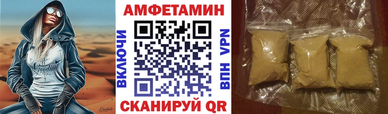 кракен маркетплейс  купить  цена  Мамоново  Amphetamine Розовый 