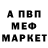 Метадон VHQ Turchan Kerimova