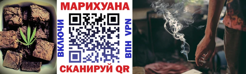 Печенье с ТГК конопля  где найти наркотики  Мамоново 