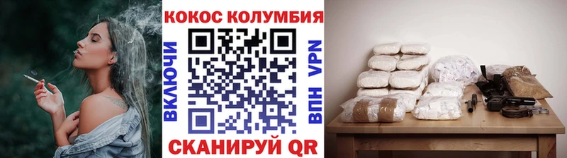 COCAIN 99%  где можно купить наркотик  Мамоново 