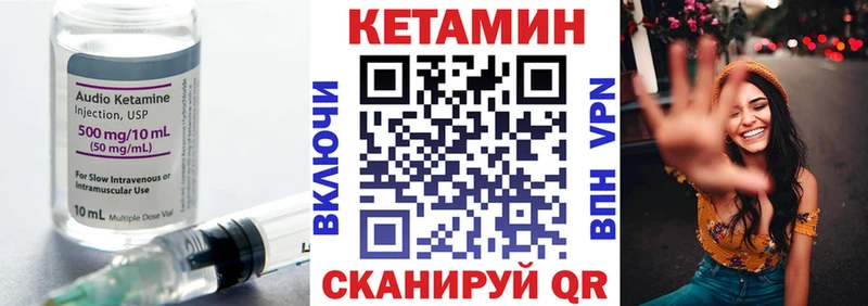 ОМГ ОМГ маркетплейс  купить закладку  Мамоново  Кетамин VHQ 