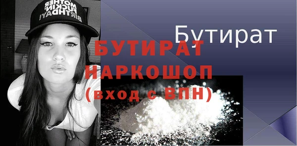 таблы Арсеньев