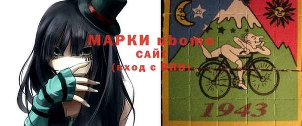 таблы Арсеньев