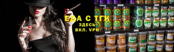 прущие крисы Армянск