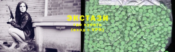 марки lsd Покров