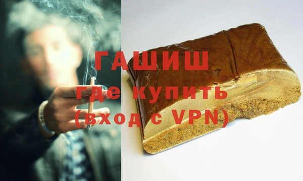 прущие крисы Армянск