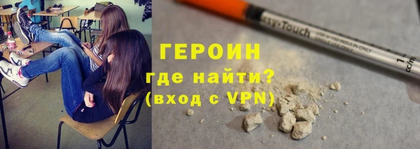 прущие крисы Армянск