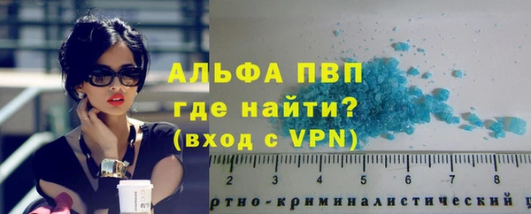 прущие крисы Армянск