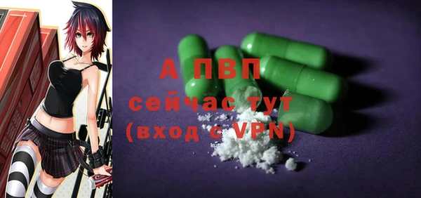 таблы Арсеньев
