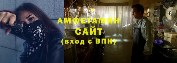 таблы Арсеньев