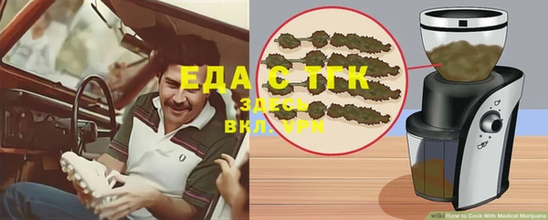 таблы Арсеньев