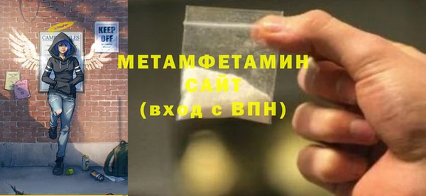 таблы Арсеньев