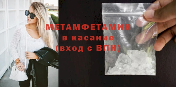 прущие крисы Армянск