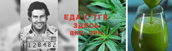 мдма Аркадак