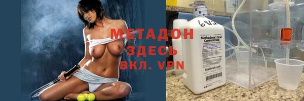 прущие крисы Армянск