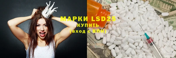 прущие крисы Армянск