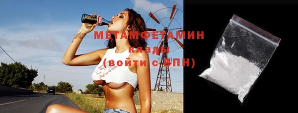 прущие крисы Армянск