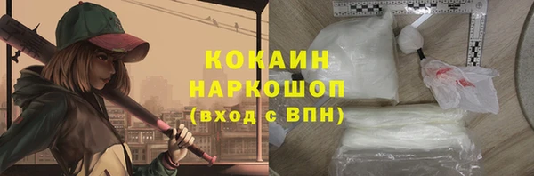 прущие крисы Армянск