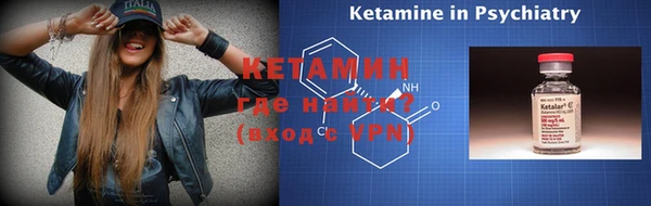 прущие крисы Армянск
