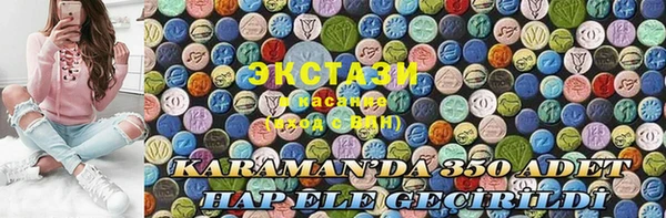 таблы Арсеньев