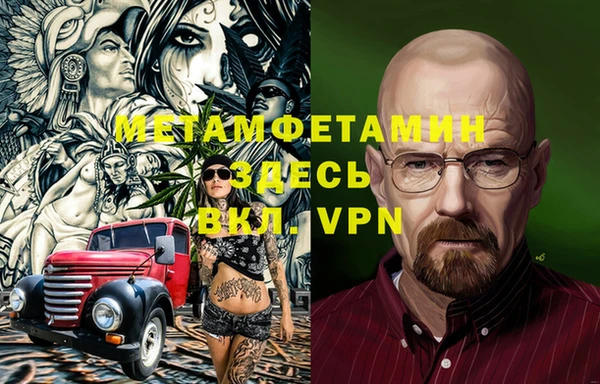 таблы Арсеньев