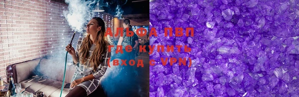 прущие крисы Армянск