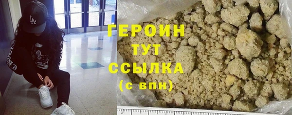 таблы Арсеньев