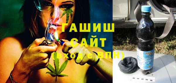 прущие крисы Армянск