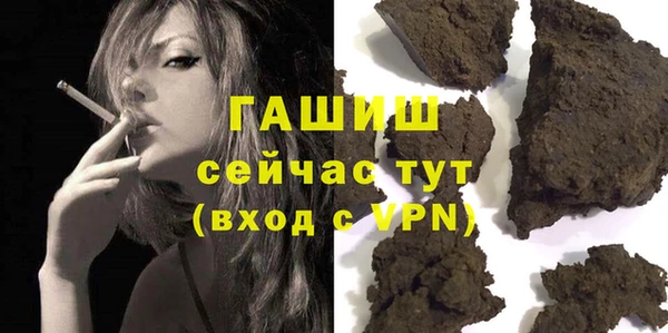 прущие крисы Армянск
