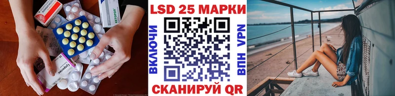 закладки  Мамоново  блэк спрут ссылки  Лсд 25 экстази ecstasy 