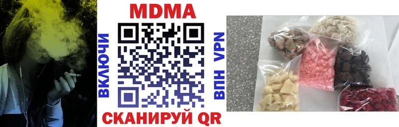 MDMA VHQ  Мамоново 