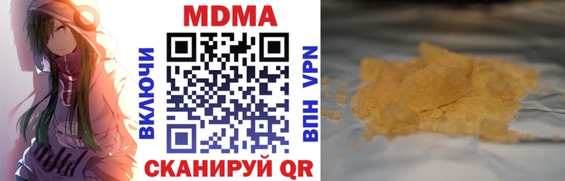 MDMA Molly Мамоново