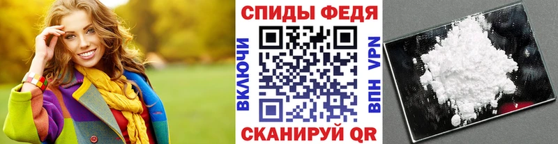 блэк спрут как войти  Мамоново  МЕТАМФЕТАМИН винт 
