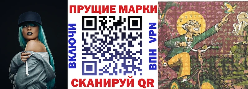 Наркотические марки 1,8мг  Мамоново 