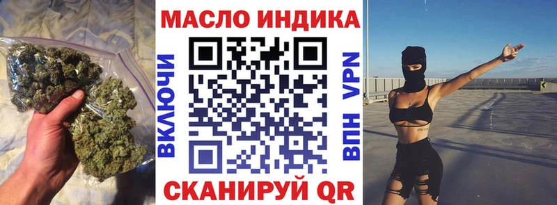 ТГК вейп с тгк  Мамоново 