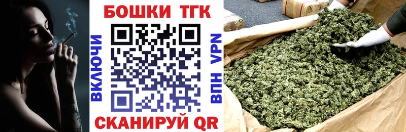 Каннабис THC 21% Мамоново